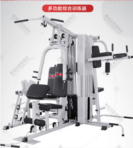 康强商用综合训练器六人站