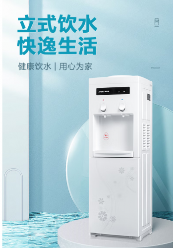 饮水机(冰热)