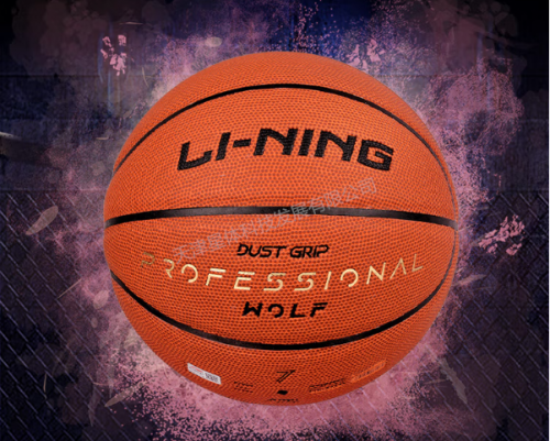 李宁(LI-NING)CBA联赛比赛篮球室内外狼牙7号PU蓝球