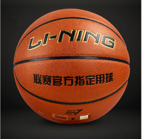 李宁(LI-NING) CBA联赛官方比赛用球标准7号篮球 LBQG044-P