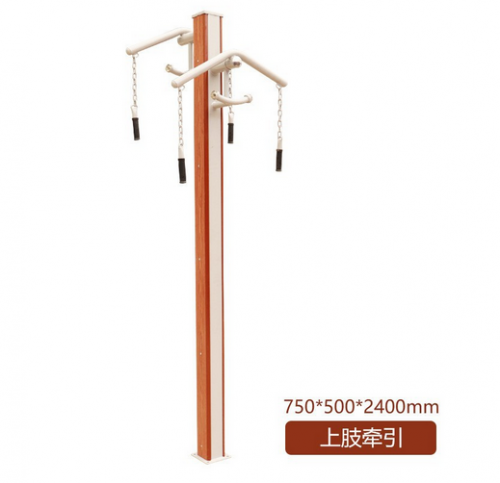 健身路径（上肢牵引器）
