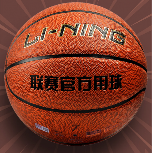 李宁(LI-NING)CBA比赛成人儿童中小学生男女青少年中考训练标准7号篮球