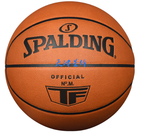 斯伯丁（SPALDING）篮球TF-殿堂系列室内款牛皮材质真皮7号蓝球