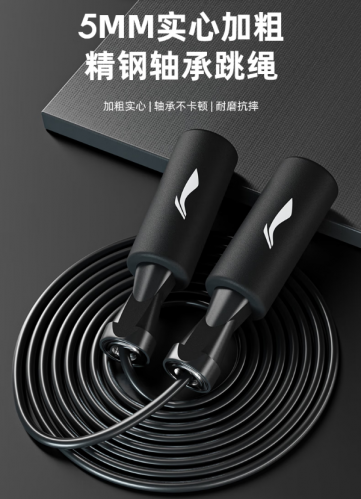 李宁(LI-NING)跳绳成人儿童中学生专业中考试有绳跳神健身体育器材