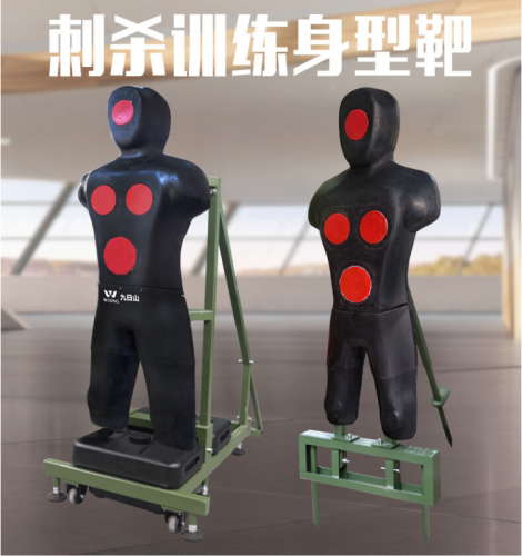 刺杀训练便携式身型靶(移动式)
