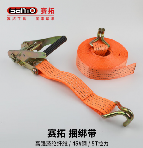 赛拓(SANTO)货车绑带货物捆绑带收紧器牵引绳拉货固定带 10米