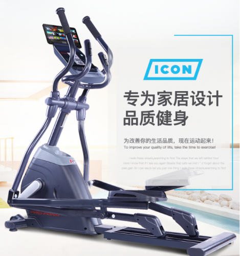 爱康(ICON)椭圆机 家用椭圆仪