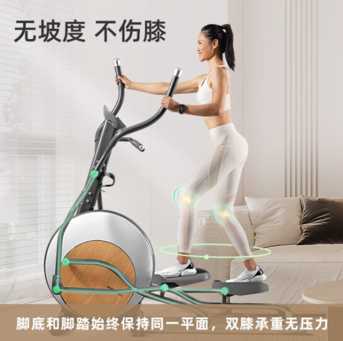 智能家用磁控椭圆机椭圆仪太空漫步机划船器 健身器材 跑步机 mobifitness莫比健身