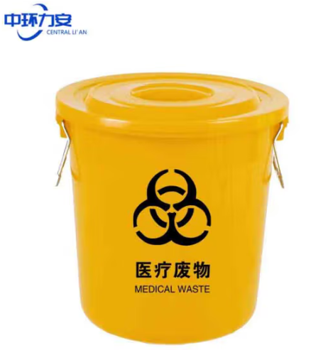 中环力安【黄色医疗桶50升有盖】医疗废物垃圾桶大号黄色诊所用生活垃圾废弃物