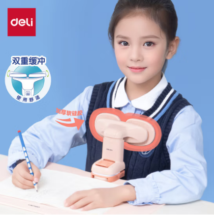 坐姿矫正器