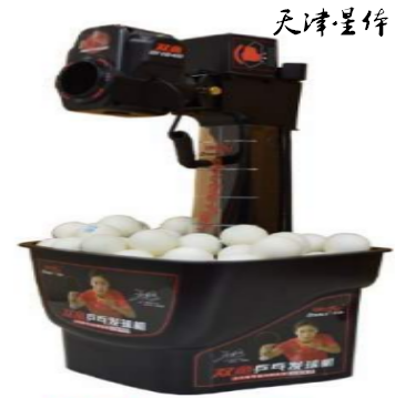 双鱼 1040 发球机
