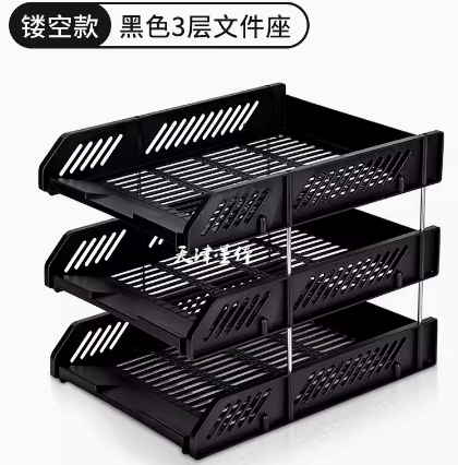 得力三层文件盘