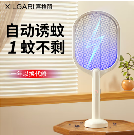 电蚊拍充电式紫光诱蚊灭蚊灯二合一灭蚊拍电苍蝇拍蚊子拍