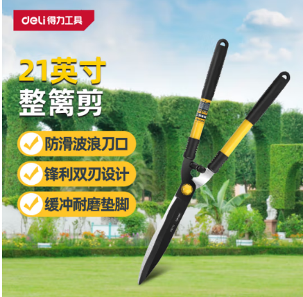 得力(deli)修枝剪绿篱剪整篱剪草坪修剪花草树枝剪粗枝 园林大剪刀