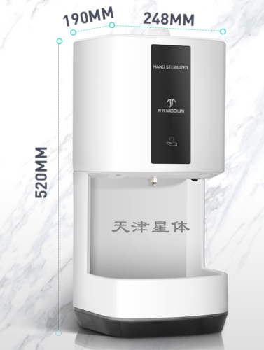 莫顿(MODUN)M-X6 自动感应手消毒器 壁挂式酒精消毒喷雾净手机器