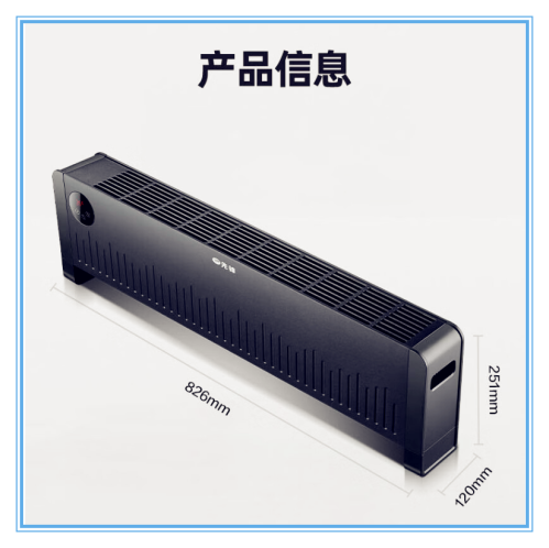 先锋(SINGFUN)踢脚线取暖器遥控电暖器(家用)