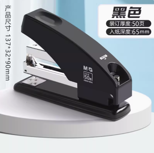 晨光省力型订书机学生用大号加厚办公用订书器