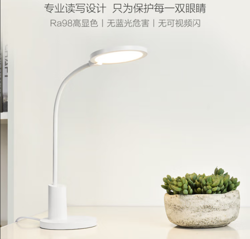 欧普(OPPLE)AAA级护眼灯台灯专业读写LED书桌宿舍学生学习家用学校用台灯