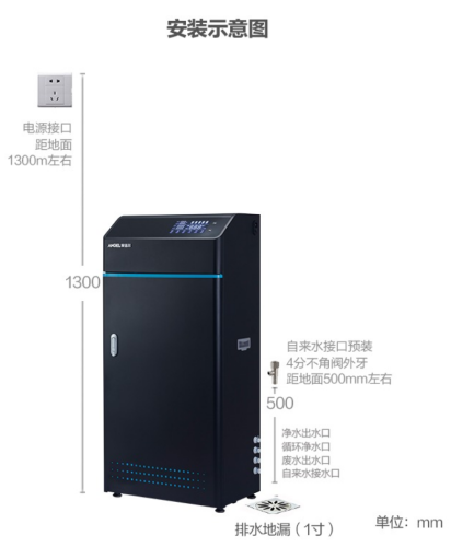 安吉尔净水器商用反渗透 办公写字楼学校净水器 反渗透大流量钣金机身净水器 商务直饮机J2710-ROS63C