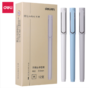 得力A02办公中性笔0.5mm子弹头(黑)SKU:TJHX02141408034086