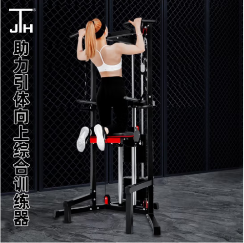 JTH多功能引体向上落地架辅助助力单双杠大飞鸟家用室内健身训练器材