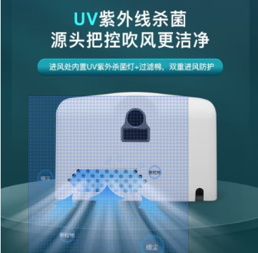 艾克(AIKE)高速干手器烘手机全自动感应卫生间壁挂式干手机烘手器 AK2620白-进风UV杀菌/智能冷热