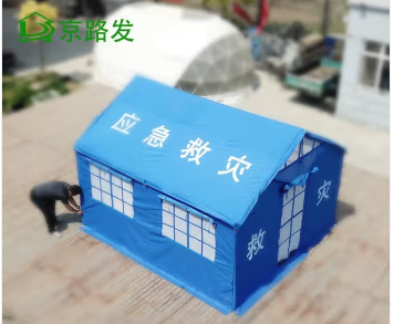 京路发 救灾帐篷民用应急救援抗震抗洪抢险防汛指挥物资检查隔离大帐篷12平米