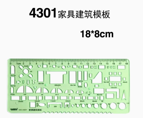 金丝猴模板尺子