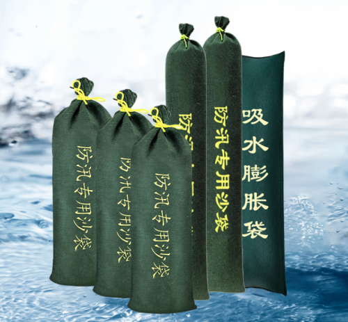 长鑫 防汛沙袋30*70 防汛抗洪沙袋(不含沙)