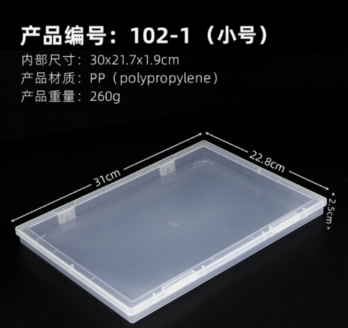 加厚超大档案盒(约150张)