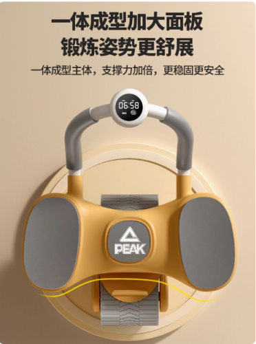 匹克(PEAK) 健身器材男女健腹轮自动回弹腹肌卷腹运动防滑静音家用减肥成人 黑红【自动回弹 0基础上手】+跪垫