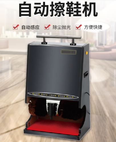 安赛瑞 自动擦鞋机 商用酒店公司大堂自动感应刷鞋器