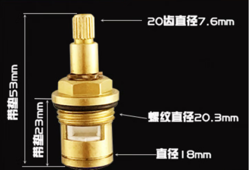 水龙头 铜阀芯 配件快开陶瓷阀芯通用配件
