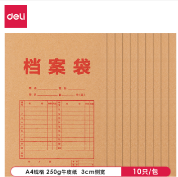 得力(deli)8383-30mm A4 档案袋(黄)100个起售