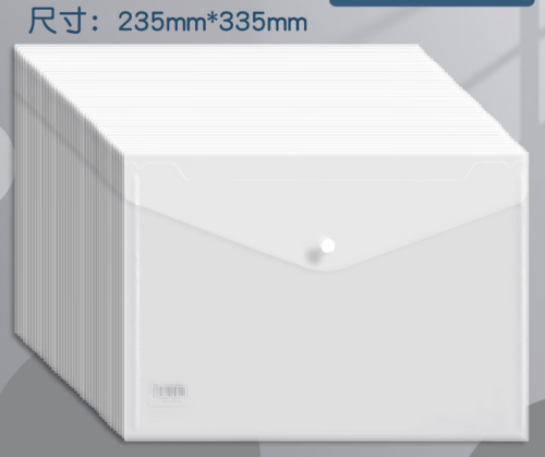得力文件袋A4文件袋透明按扣试卷收纳袋学生用塑料加厚大容量文具收纳袋档案资料袋票据袋防水文件夹办 加厚_100个装得力文件袋A4文件袋透明按扣试卷收纳袋学生用塑料加厚大容量文具收纳袋档案资料袋票据袋防水文件夹办 加厚_100个装