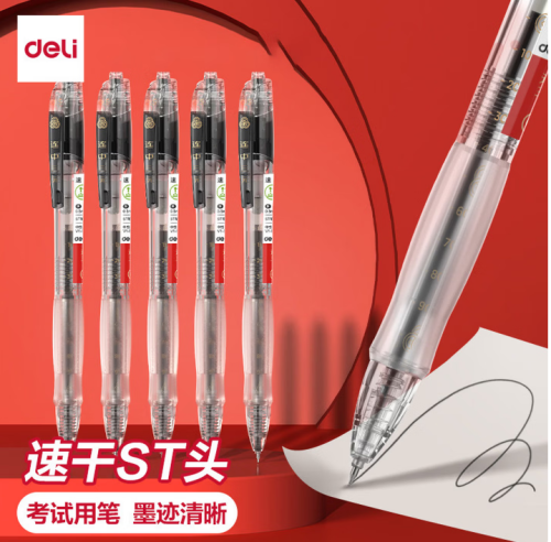 得力(deli)透明考试用笔高考中考学生用中性笔速干st头V1连中三元刷题事业编考研考公备考0.5mm按动笔备考用 【连中三元】12支整盒装速干ST头
