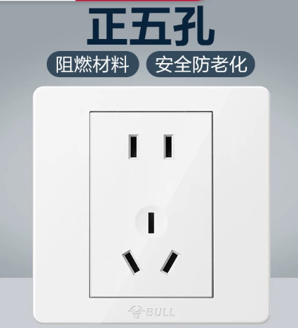 公牛插座旗舰店墙壁开关插座空调16A五孔10A面板86型G07白