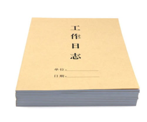 工作日志 16K记事本日记本每日工作计划本 记录本 (10个起售)