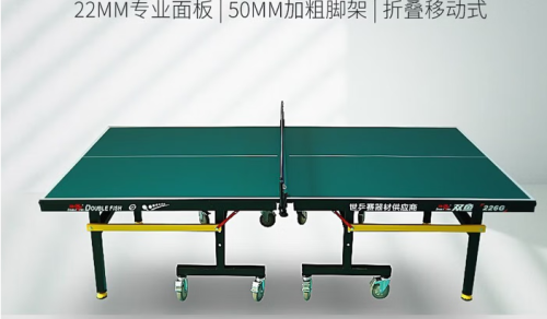 双鱼(DOUBLE FISH)专业乒乓球桌标准比赛训练室内家用训练球桌可折叠式乒乓球台案子 22MM面板/墨绿台面/有轮可折叠