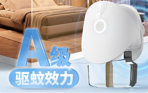 雷达(Raid)电热蚊香液加热器配3瓶装