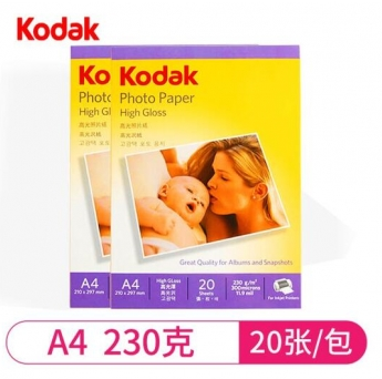 柯达相纸KODAK高光相纸 A4 高光 230克 20张 单位:盒