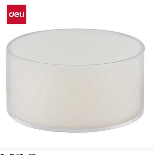 得力(deli)【超级爆款】得力(deli)湿手器实用办公透明海绵缸 购物袋财务点钞湿手器 单只装 财务用