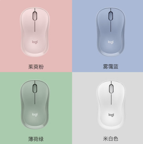 技(Logitech)M221轻音鼠标 无线鼠标 办公鼠标 对称鼠标 带无线微型接收器 茱萸粉