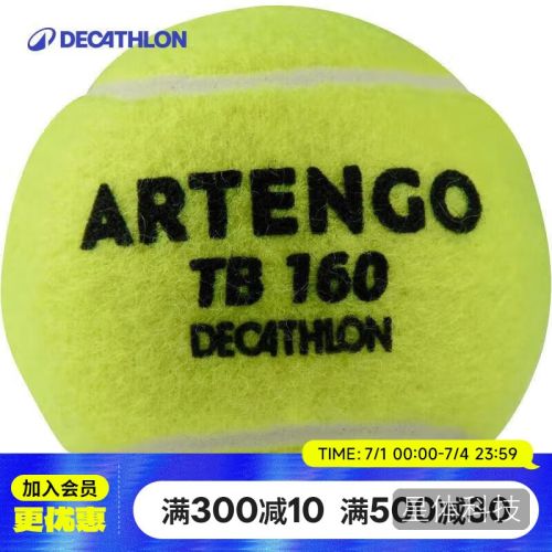 迪卡侬网球袋装球箱装球大包装无压耐打TEN网球TB160 黄色 4103516