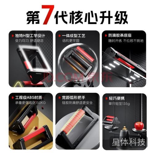 李宁(LI-NING)俯卧撑支架【一对装顶配款】 便携健身胸肌训练板腹肌健身器材
