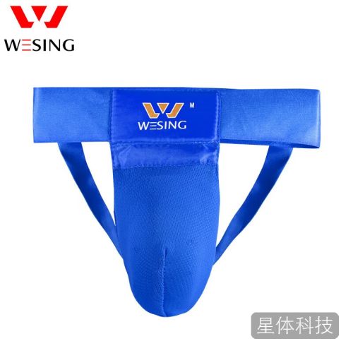 九日山拳击护裆散打搏击跆拳道训练器材成人儿童护具蓝色2XL