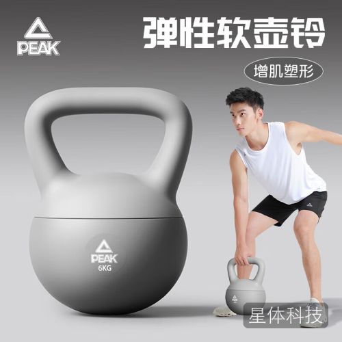 匹克软式壶铃男士家用健身练臀力量训练提壶6kg高级灰