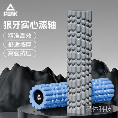 匹克泡沫轴肌肉放松狼牙棒滚轴按摩滚轮按摩棒筋膜棒