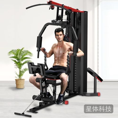 军霞JX-DS52家用多功能高位下拉综合训练器单人站