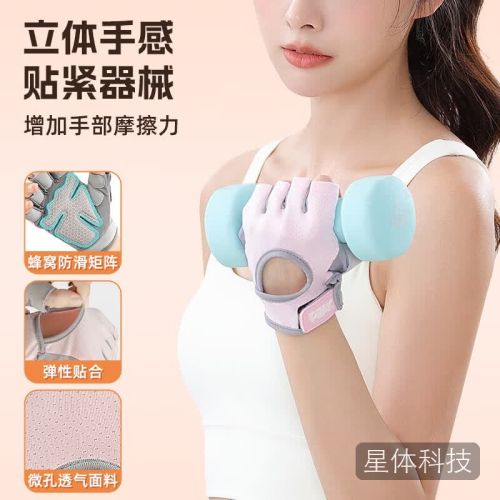 匹克健身手套男女骑行半指单杠引体向上防滑训练手套粉M